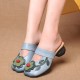 Women's Vintage Leather Sandals with Stamens